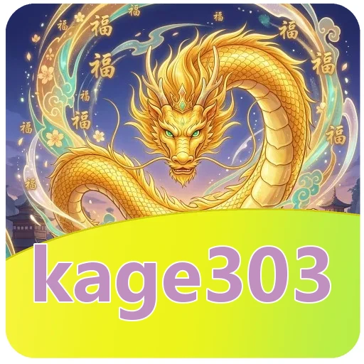 Ikon kage303 untuk data verifikasi APK 2018–2026